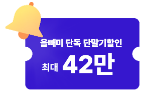 단말할인 40만원