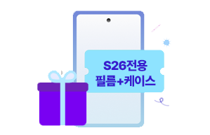 올빼미 기본 사은품