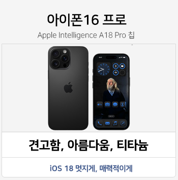 PC버전 상단 배너