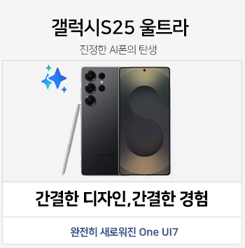 PC버전 상단 배너