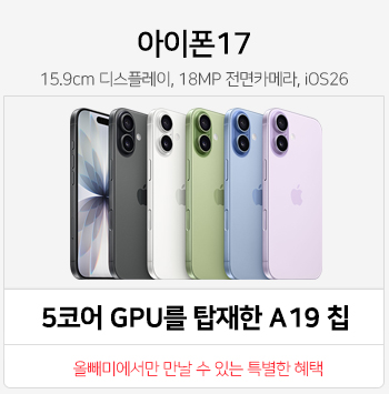 PC버전 상단 배너